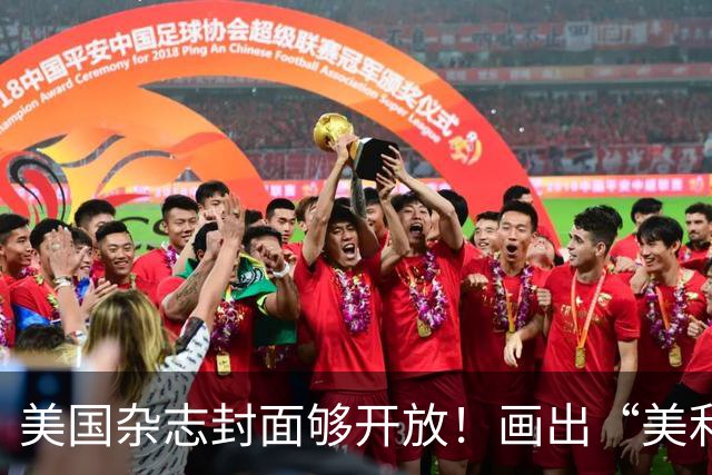 美国杂志封面够开放！画出“美利坚社会主义共和国”，白宫炸锅！